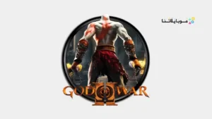 لعبة God of War ppsspp مهكرة