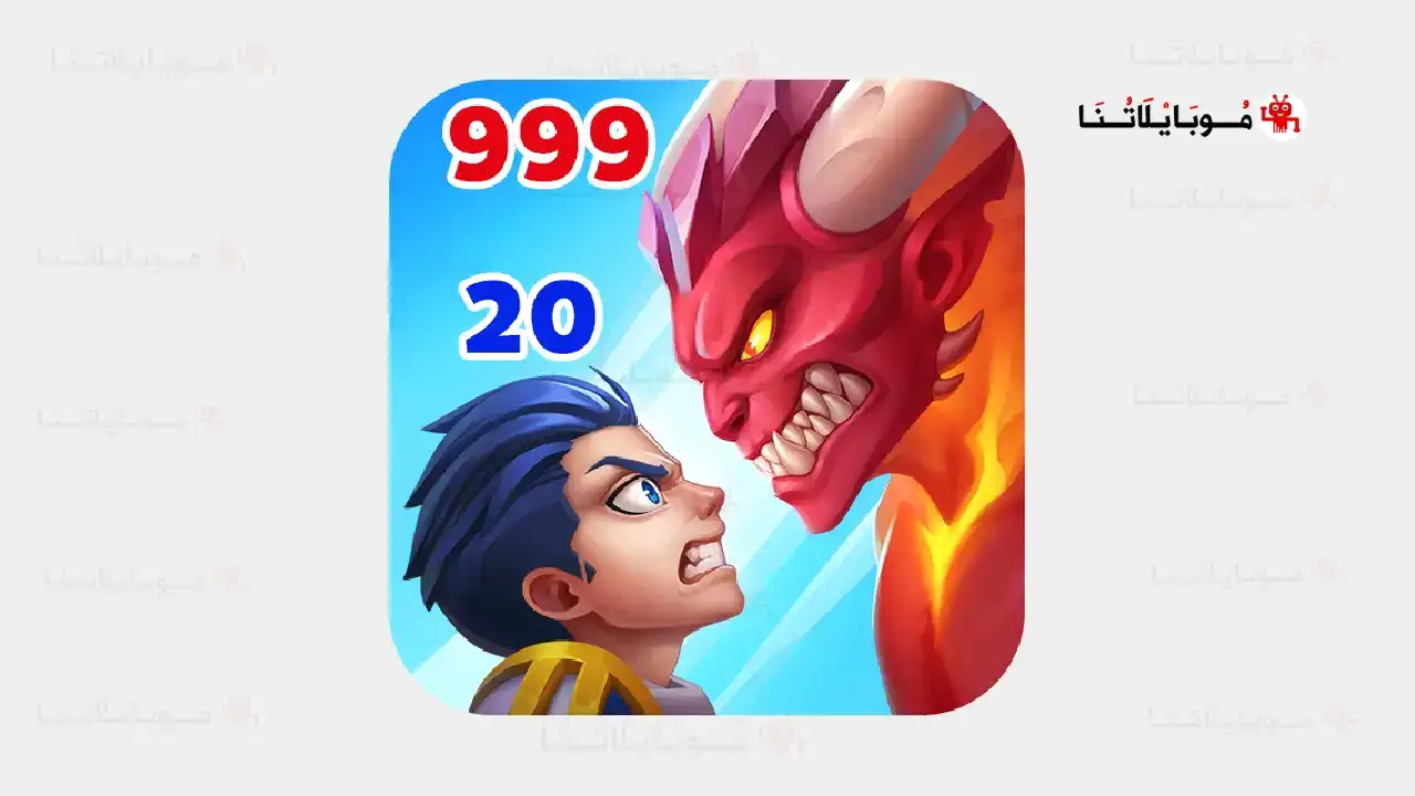 Hero Wars Alliance