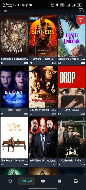 تحميل تطبيق See Drama Vip مهكر للاندرويد Apk أخر إصدار 2026 مجانا تحميل تطبيق See Drama Vip مهكر للاندرويد Apk أخر إصدار 2026 مجانا