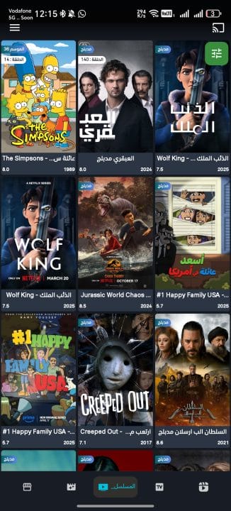 تحميل تطبيق See Drama Vip مهكر للاندرويد Apk أخر إصدار 2026 مجانا تحميل تطبيق See Drama Vip مهكر للاندرويد Apk أخر إصدار 2026 مجانا