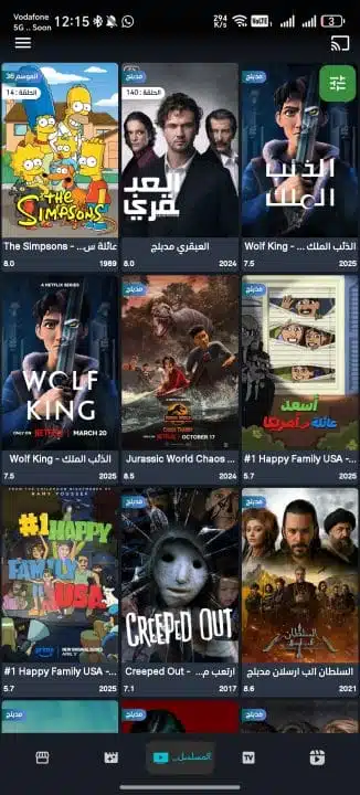 تحميل تطبيق See Drama Vip مهكر Apk بدون اعلانات للاندرويد أخر إصدار 2026 مجانا تحميل تطبيق See Drama Vip مهكر Apk بدون اعلانات للاندرويد أخر إصدار 2026 مجانا