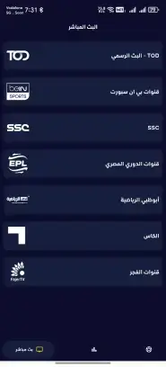 تحميل تطبيق Bestgoal TV مهكر للاندرويد Apk أخر إصدار 2026 مجانا تحميل تطبيق Bestgoal TV مهكر للاندرويد Apk أخر إصدار 2026 مجانا
