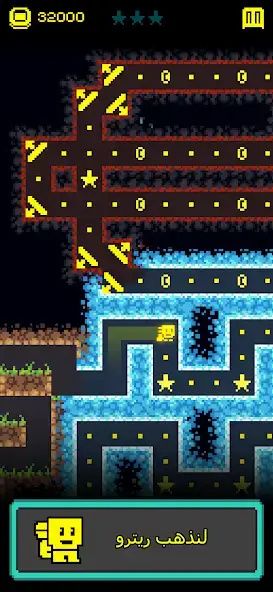تحميل لعبة Tomb of the Mask مهكرة للاندرويد Apk أخر إصدار 2026 مجانا تحميل لعبة Tomb of the Mask مهكرة للاندرويد Apk أخر إصدار 2026 مجانا