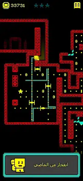 تحميل لعبة Tomb of the Mask مهكرة للاندرويد Apk أخر إصدار 2026 مجانا تحميل لعبة Tomb of the Mask مهكرة للاندرويد Apk أخر إصدار 2026 مجانا