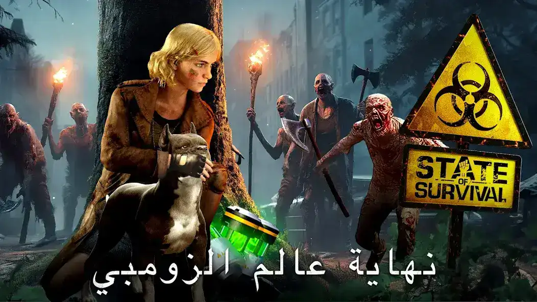 تحميل لعبة State of Survival مهكرة للاندرويد Apk أخر إصدار 2026 مجانا تحميل لعبة State of Survival مهكرة للاندرويد Apk أخر إصدار 2026 مجانا