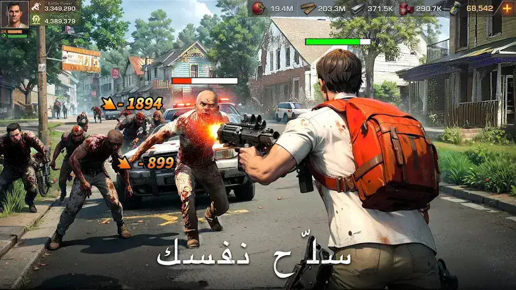 تحميل لعبة State of Survival مهكرة للاندرويد Apk أخر إصدار 2026 مجانا تحميل لعبة State of Survival مهكرة للاندرويد Apk أخر إصدار 2026 مجانا
