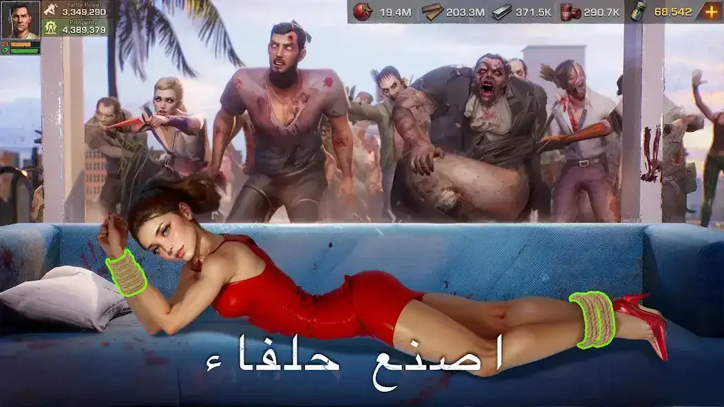 تحميل لعبة State of Survival مهكرة للاندرويد Apk أخر إصدار 2026 مجانا تحميل لعبة State of Survival مهكرة للاندرويد Apk أخر إصدار 2026 مجانا