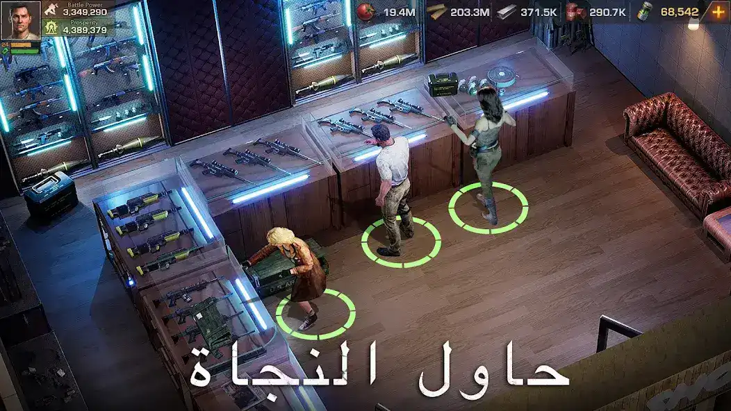 تحميل لعبة State of Survival مهكرة للاندرويد Apk أخر إصدار 2026 مجانا تحميل لعبة State of Survival مهكرة للاندرويد Apk أخر إصدار 2026 مجانا