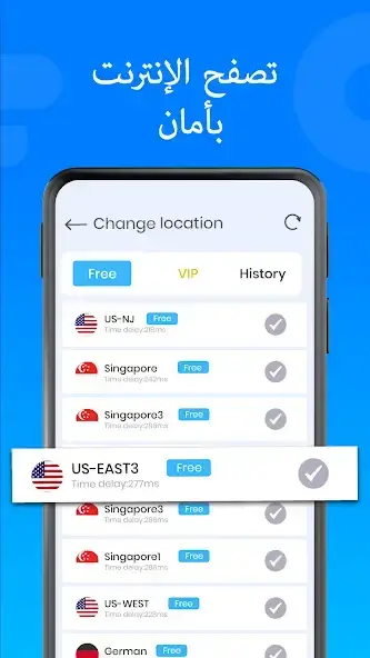 تحميل برنامج VPN Super Unlimited مهكر للاندرويد Apk أخر إصدار 2026 مجانا تحميل برنامج VPN Super Unlimited مهكر للاندرويد Apk أخر إصدار 2026 مجانا