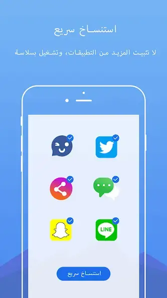 تحميل تطبيق DualSpace Pro مهكر للاندرويد Apk أخر إصدار 2026 مجانا تحميل تطبيق DualSpace Pro مهكر للاندرويد Apk أخر إصدار 2026 مجانا