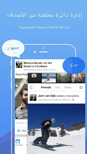 تحميل تطبيق DualSpace Pro مهكر للاندرويد Apk أخر إصدار 2026 مجانا تحميل تطبيق DualSpace Pro مهكر للاندرويد Apk أخر إصدار 2026 مجانا