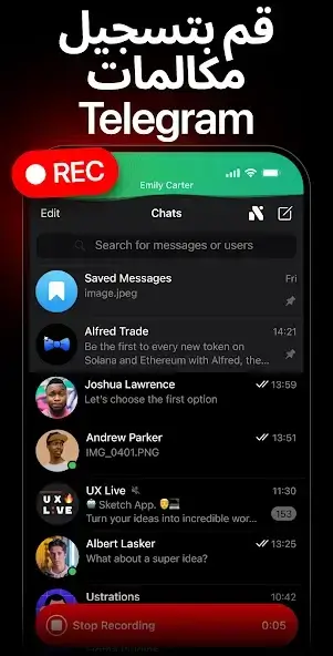 تحميل تطبيق Nicegram مهكر للاندرويد Apk أخر إصدار 2026 مجانا تحميل تطبيق Nicegram مهكر للاندرويد Apk أخر إصدار 2026 مجانا