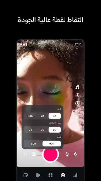 تحميل تطبيق Edits an Instagram app مهكر للاندرويد Apk أخر إصدار 2026 مجانا تحميل تطبيق Edits an Instagram app مهكر للاندرويد Apk أخر إصدار 2026 مجانا