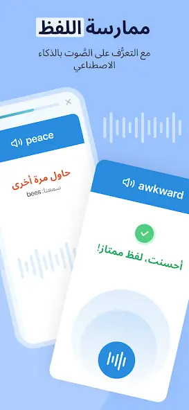 تحميل تطبيق Reverso مهكر للاندرويد Apk أخر إصدار 2026 مجانا تحميل تطبيق Reverso مهكر للاندرويد Apk أخر إصدار 2026 مجانا