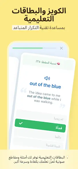 تحميل تطبيق Reverso مهكر للاندرويد Apk أخر إصدار 2026 مجانا تحميل تطبيق Reverso مهكر للاندرويد Apk أخر إصدار 2026 مجانا