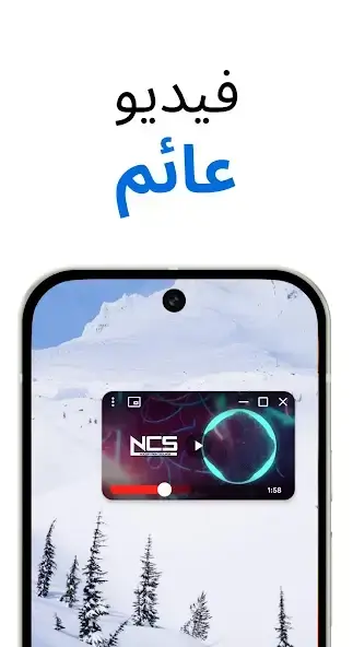 تحميل تطبيق TuBee مهكر للاندرويد Apk أخر إصدار 2026 مجانا تحميل تطبيق TuBee مهكر للاندرويد Apk أخر إصدار 2026 مجانا
