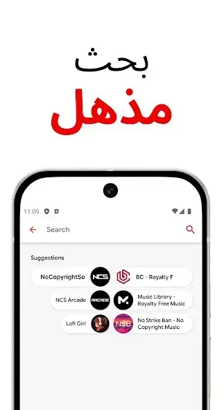 تحميل تطبيق TuBee مهكر للاندرويد Apk أخر إصدار 2026 مجانا تحميل تطبيق TuBee مهكر للاندرويد Apk أخر إصدار 2026 مجانا