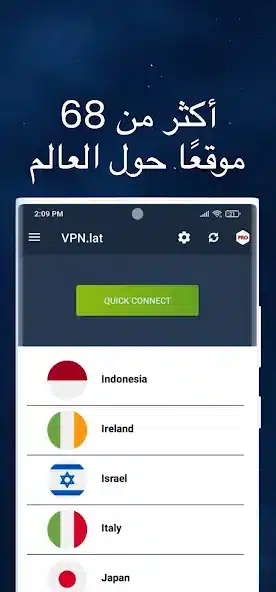 تحميل تطبيق VPN.lat مهكر للاندرويد Apk أخر إصدار 2026 مجانا تحميل تطبيق VPN.lat مهكر للاندرويد Apk أخر إصدار 2026 مجانا