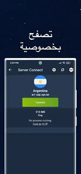 تحميل تطبيق VPN.lat مهكر للاندرويد Apk أخر إصدار 2026 مجانا تحميل تطبيق VPN.lat مهكر للاندرويد Apk أخر إصدار 2026 مجانا