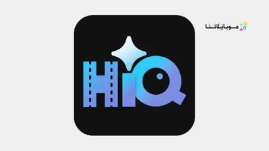 تحميل برنامج HiQuality مهكر للاندرويد Apk أخر إصدار 2026 مجانا تحميل برنامج HiQuality مهكر Apk