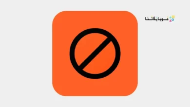 تحميل تطبيق BlockaNet Proxy List مهكر للاندرويد Apk أخر إصدار 2026 مجانا تحميل تطبيق BlockaNet Proxy List مهكر