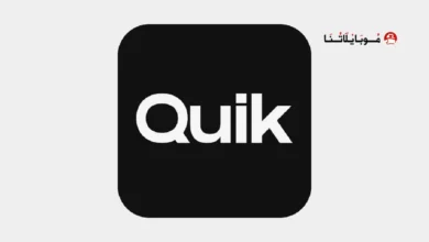 تحميل تطبيق GoPro Quik مهكر للاندرويد Apk أخر إصدار 2026 مجانا تحميل تطبيق GoPro Quik مهكر
