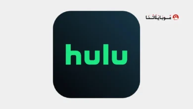 تحميل تطبيق Hulu TV مهكر للاندرويد Apk أخر إصدار 2026 مجانا تحميل تطبيق Hulu TV مهكر Apk