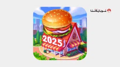 تحميل لعبة جنون الطبخ Cooking Madness مهكرة للاندرويد Apk أخر إصدار 2026 مجانا تحميل لعبة جنون الطبخ Cooking Madness مهكرة
