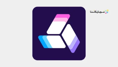 تحميل تطبيق NETVPN مهكر للاندرويد Apk أخر إصدار 2026 مجانا تطبيق NETVPN Proxy مهكر