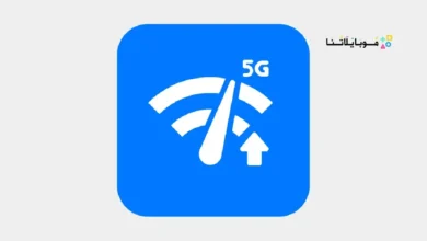 تحميل تطبيق Net Signal Pro مهكر للاندرويد Apk أخر إصدار 2026 مجانا تحميل تطبيق Net Signal Pro مهكر للاندرويد Apk أخر إصدار 2026 مجانا