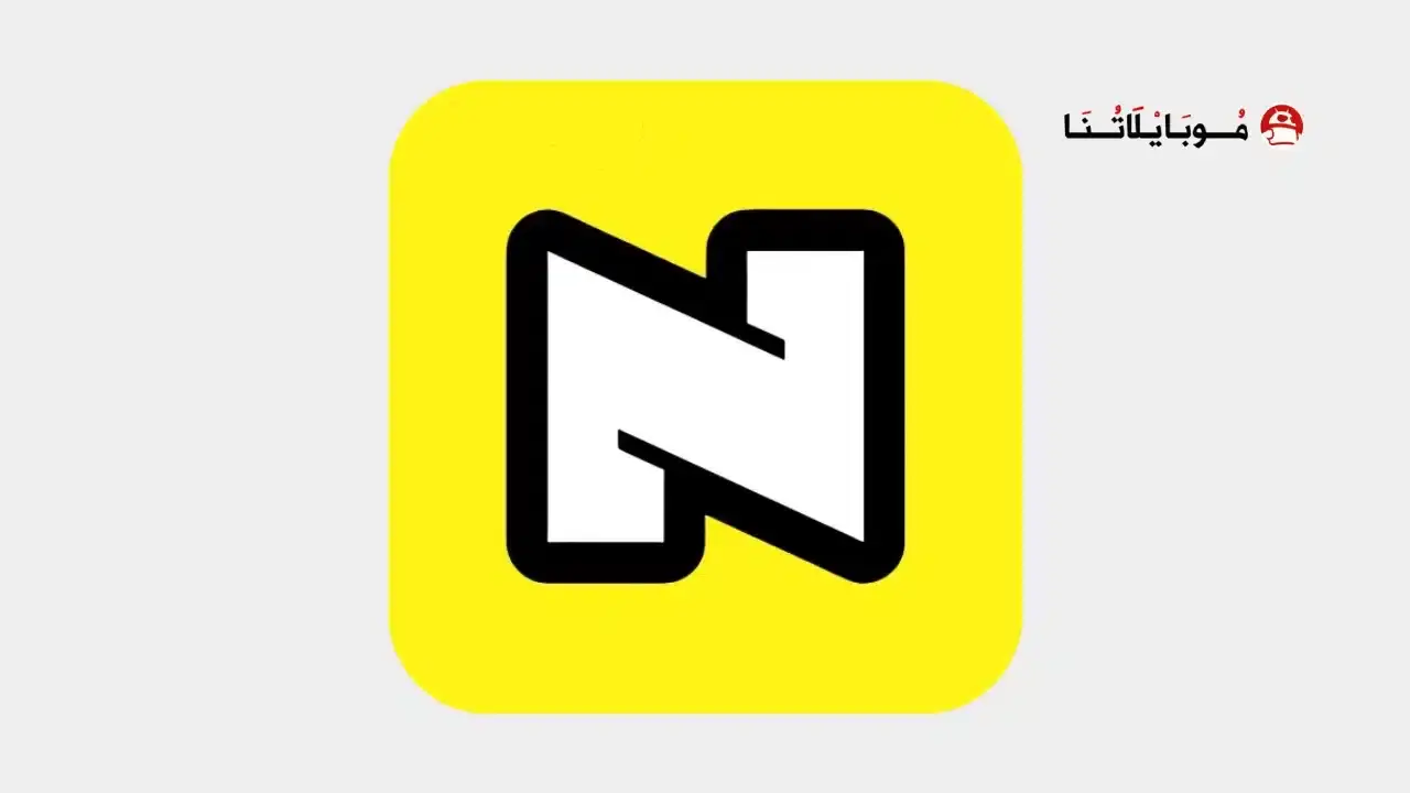 تحميل برنامج نويز Noizz مهكر