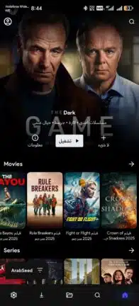 تحميل برنامج كلاود ستريم Cloud Stream مهكر للاندرويد Apk أخر إصدار 2026 مجانا تحميل برنامج كلاود ستريم Cloud Stream مهكر للاندرويد Apk أخر إصدار 2026 مجانا