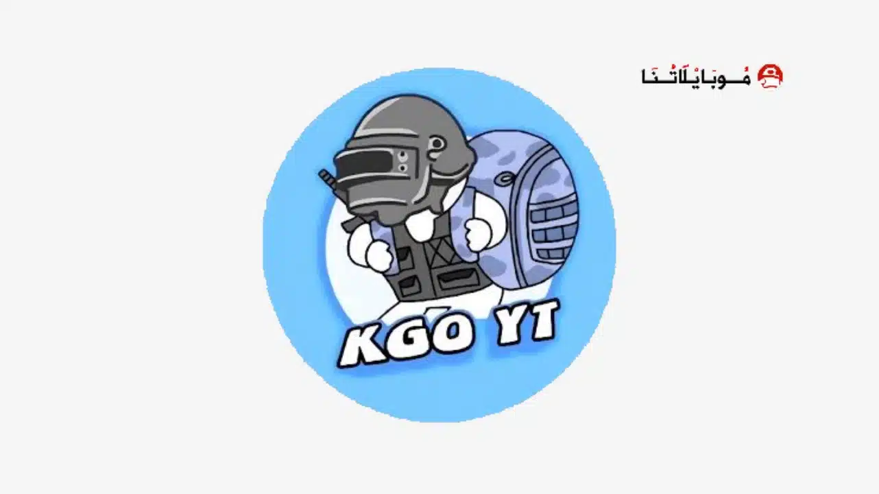 تحميل تطبيق Kgo Multi Space مهكر Apk متعدد الحسابات للاندرويد أخر إصدار 2026 مجانا تحميل تطبيق Kgo Multi Space مهكر Apk متعدد الحسابات للاندرويد أخر إصدار 2026 مجانا