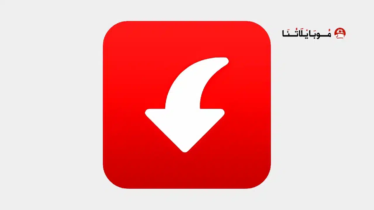 تحميل تطبيق Pinterest Video Downloader مهكر للاندرويد Apk أخر إصدار 2026 مجانا Pinterest Video Downloader