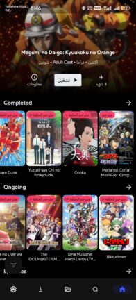 تحميل برنامج كلاود ستريم Cloud Stream مهكر للاندرويد Apk أخر إصدار 2026 مجانا تحميل برنامج كلاود ستريم Cloud Stream مهكر للاندرويد Apk أخر إصدار 2026 مجانا