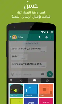 تحميل تطبيق Ginger Keyboard مهكر للاندرويد Apk أخر إصدار 2026 مجانا تحميل تطبيق Ginger Keyboard مهكر للاندرويد Apk أخر إصدار 2026 مجانا
