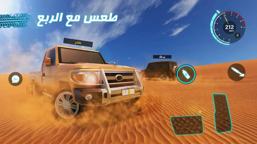تحميل لعبة كنق الصحراء تطعيس Desert King 2 مهكرة للاندرويد Apk أخر إصدار 2026 مجانا تحميل لعبة كنق الصحراء تطعيس Desert King 2 مهكرة للاندرويد Apk أخر إصدار 2026 مجانا