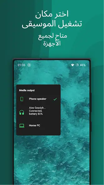 تحميل تطبيق Ultra Volume Control Styles مهكر للاندرويد Apk أخر إصدار 2026 مجانا تحميل تطبيق Ultra Volume Control Styles مهكر للاندرويد Apk أخر إصدار 2026 مجانا