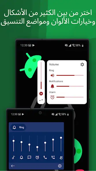 تحميل تطبيق Ultra Volume Control Styles مهكر للاندرويد Apk أخر إصدار 2026 مجانا تحميل تطبيق Ultra Volume Control Styles مهكر للاندرويد Apk أخر إصدار 2026 مجانا