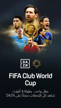 تحميل تطبيق DAZN مهكر Apk لمشاهدة المباريات للاندرويد أخر إصدار 2026 مجانا تحميل تطبيق DAZN مهكر Apk لمشاهدة المباريات للاندرويد أخر إصدار 2026 مجانا