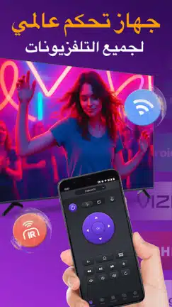 تحميل تطبيق ريموت Universal TV Remote for All TV مهكر للاندرويد Apk أخر إصدار 2026 مجانا تحميل تطبيق ريموت Universal TV Remote for All TV مهكر للاندرويد Apk أخر إصدار 2026 مجانا
