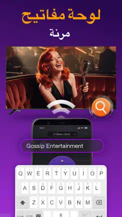 تحميل تطبيق ريموت Universal TV Remote for All TV مهكر للاندرويد Apk أخر إصدار 2026 مجانا تحميل تطبيق ريموت Universal TV Remote for All TV مهكر للاندرويد Apk أخر إصدار 2026 مجانا