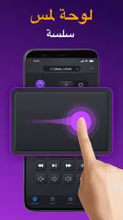 تحميل تطبيق ريموت Universal TV Remote for All TV مهكر للاندرويد Apk أخر إصدار 2026 مجانا تحميل تطبيق ريموت Universal TV Remote for All TV مهكر للاندرويد Apk أخر إصدار 2026 مجانا