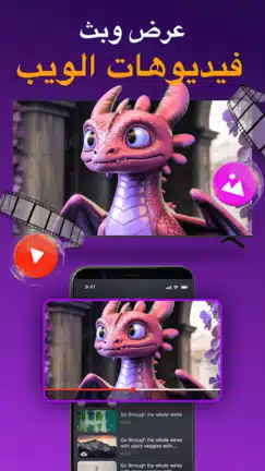 تحميل تطبيق ريموت Universal TV Remote for All TV مهكر للاندرويد Apk أخر إصدار 2026 مجانا تحميل تطبيق ريموت Universal TV Remote for All TV مهكر للاندرويد Apk أخر إصدار 2026 مجانا