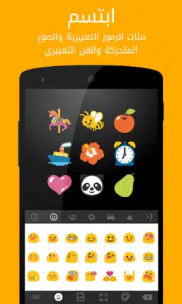 تحميل تطبيق Ginger Keyboard مهكر للاندرويد Apk أخر إصدار 2026 مجانا تحميل تطبيق Ginger Keyboard مهكر للاندرويد Apk أخر إصدار 2026 مجانا
