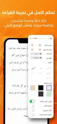 تحميل تطبيق أبجد للكتب والقصص Abjjad مهكر للاندرويد Apk أخر إصدار 2026 مجانا تحميل تطبيق أبجد للكتب والقصص Abjjad مهكر للاندرويد Apk أخر إصدار 2026 مجانا
