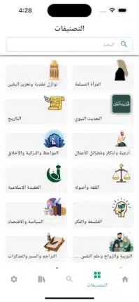 تحميل تطبيق منطوق كتب صوتية Mantooq مهكر للاندرويد Apk أخر إصدار 2026 مجانا تحميل تطبيق منطوق كتب صوتية Mantooq مهكر للاندرويد Apk أخر إصدار 2026 مجانا