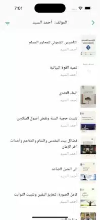 تحميل تطبيق منطوق كتب صوتية Mantooq مهكر للاندرويد Apk أخر إصدار 2026 مجانا تحميل تطبيق منطوق كتب صوتية Mantooq مهكر للاندرويد Apk أخر إصدار 2026 مجانا