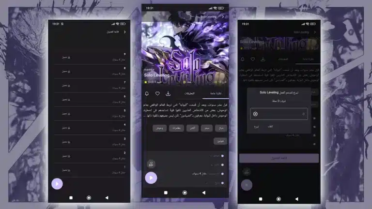 تحميل تطبيق مانجا سوات الجديد Manga Swat مهكر للاندرويد Apk أخر إصدار 2026 مجانا تحميل تطبيق مانجا سوات الجديد Manga Swat مهكر للاندرويد Apk أخر إصدار 2026 مجانا