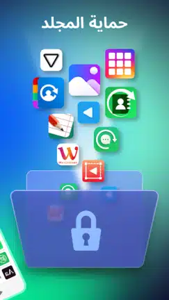 تحميل تطبيق اخفاء التطبيقات Hyde مهكر للاندرويد Apk أخر إصدار 2026 مجانا تحميل تطبيق اخفاء التطبيقات Hyde مهكر للاندرويد Apk أخر إصدار 2026 مجانا